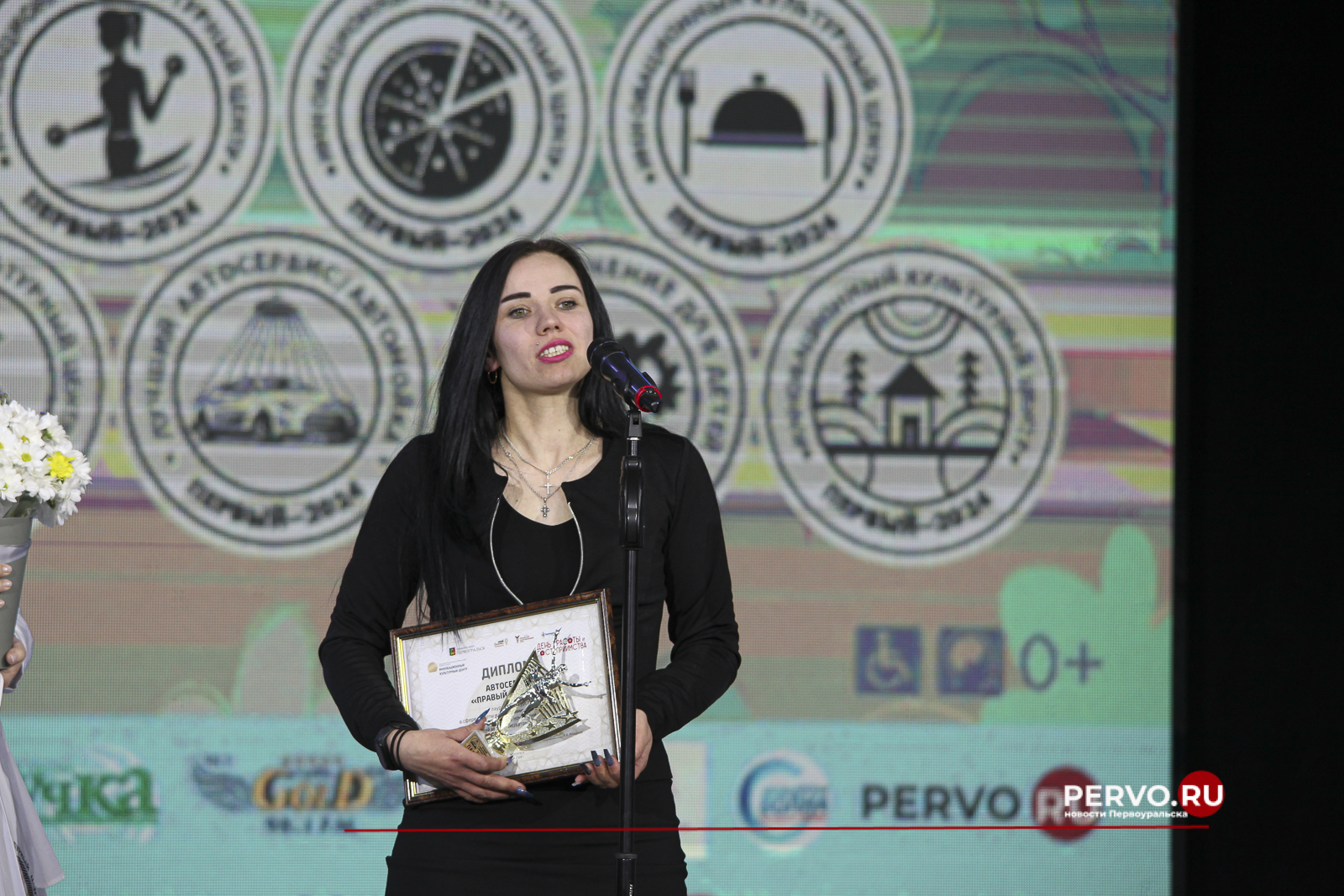 В Первоуральске прошёл «День красоты и гостеприимства». Имена победителей. Фотографии