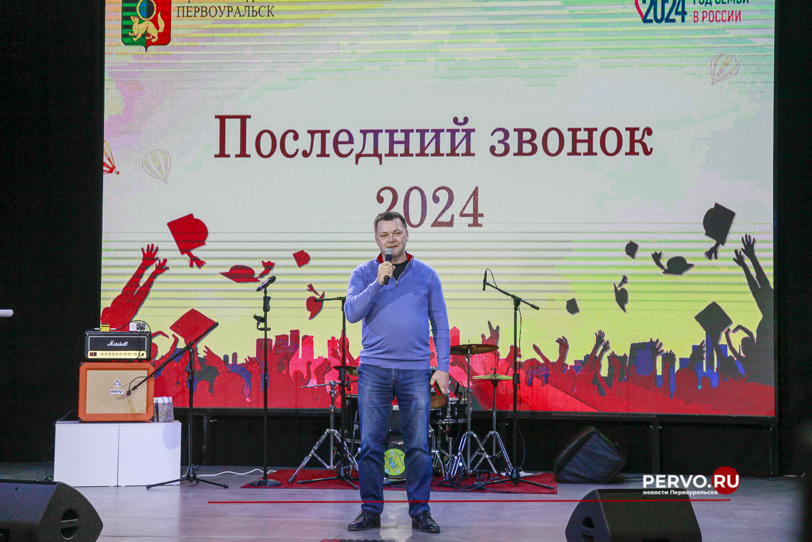 В ИКЦ Первоуральска прошёл общегородской «Последний звонок»