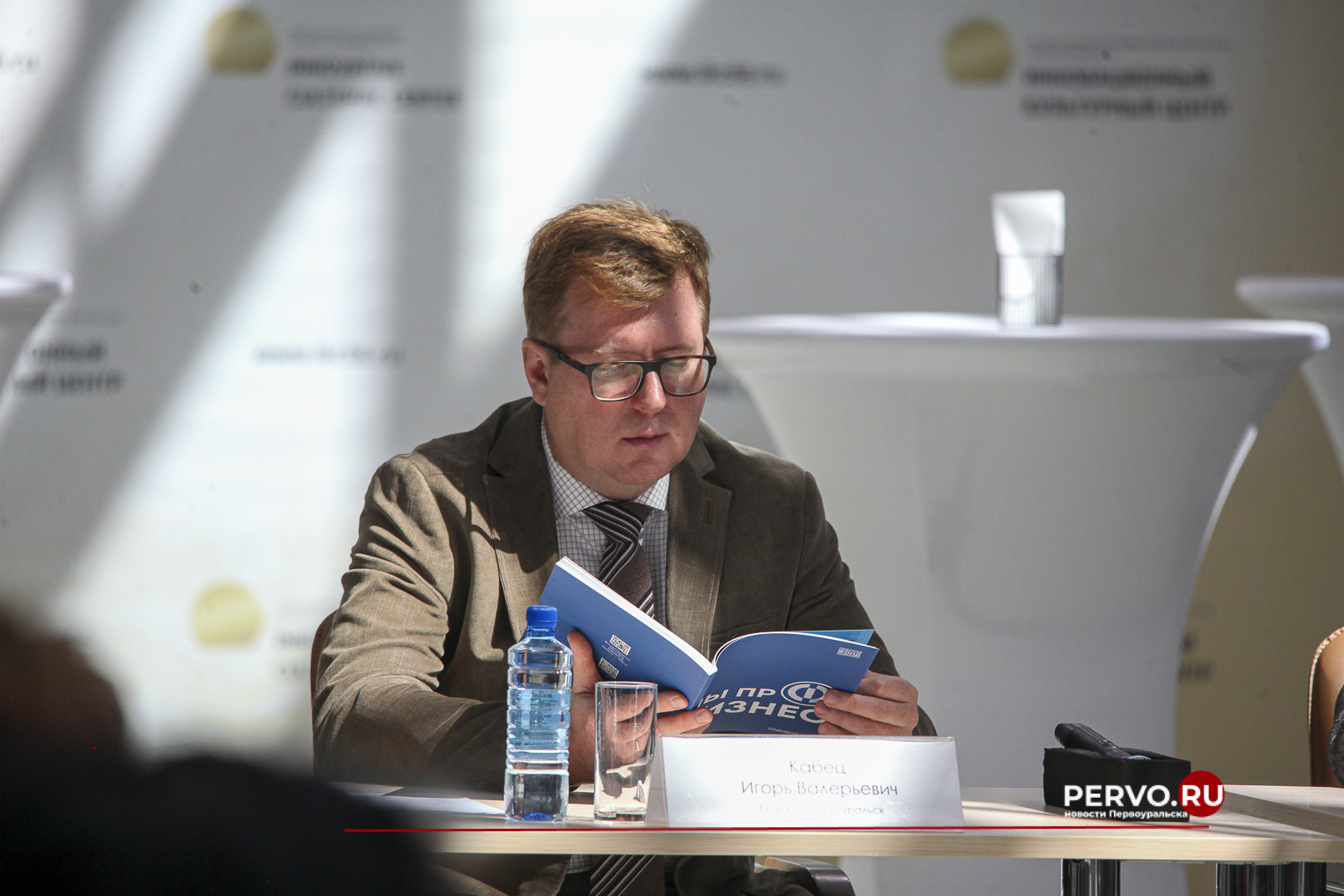 В Первоуральске презентовали новый кластер и обсудили гранты для бизнеса