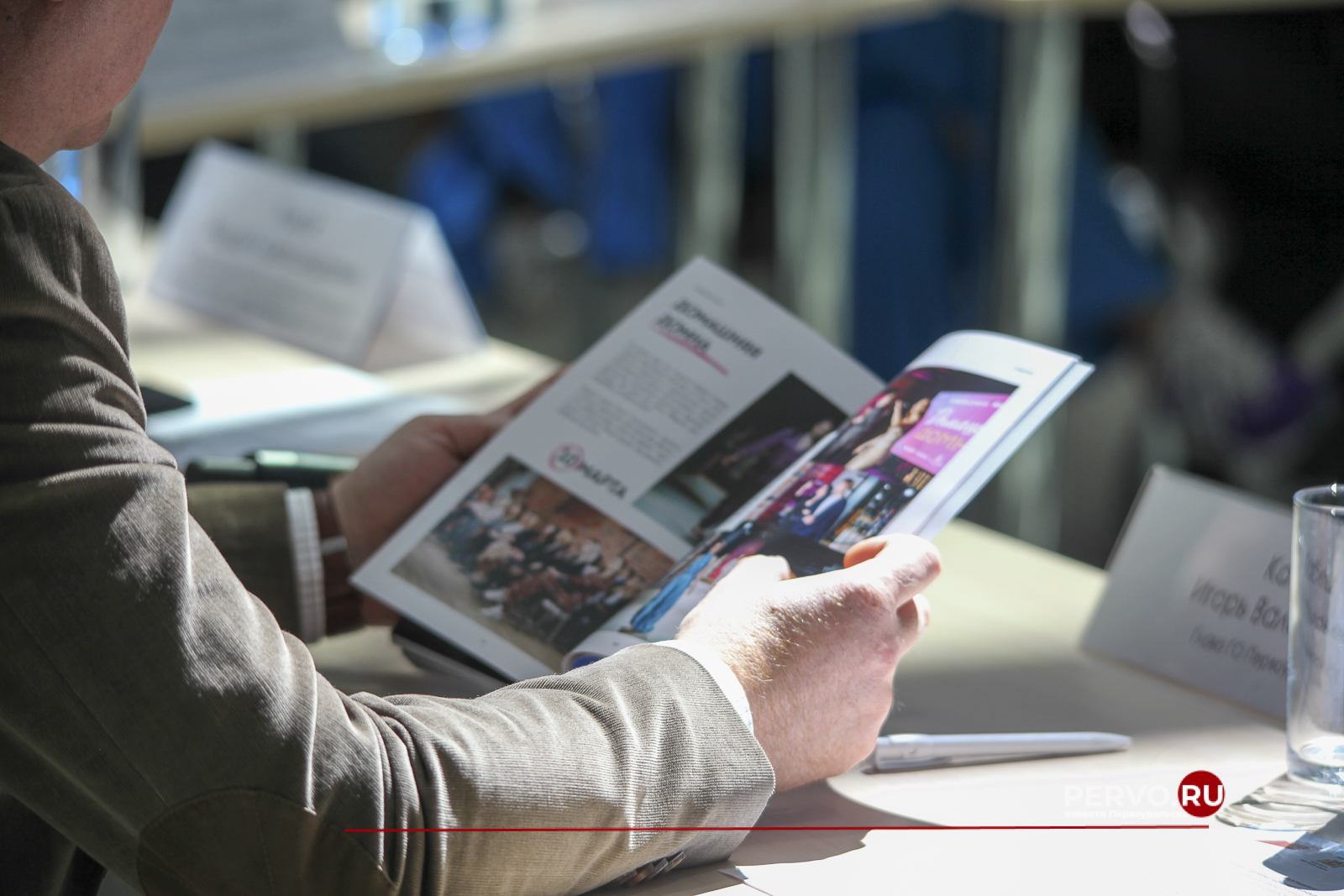 В Первоуральске презентовали новый кластер и обсудили гранты для бизнеса