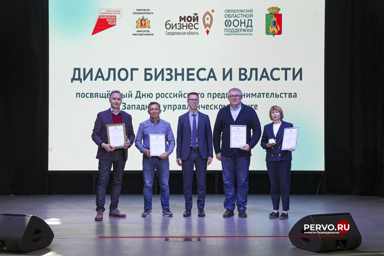 В Первоуральске презентовали новый кластер и обсудили гранты для бизнеса