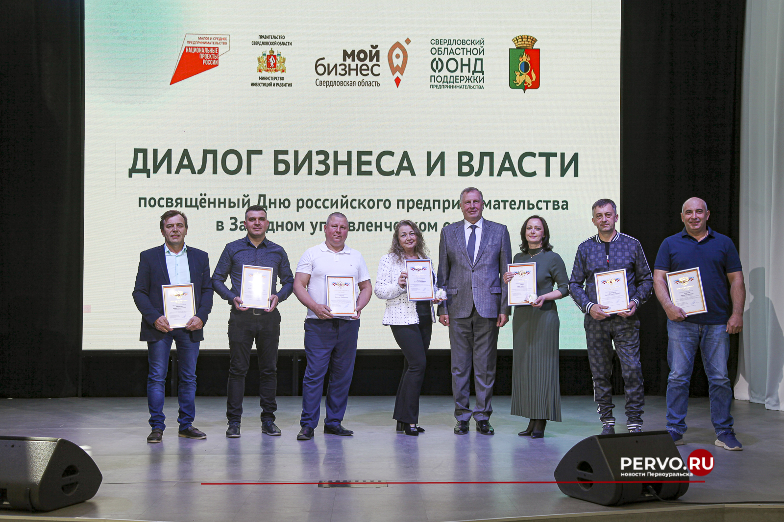 В Первоуральске презентовали новый кластер и обсудили гранты для бизнеса