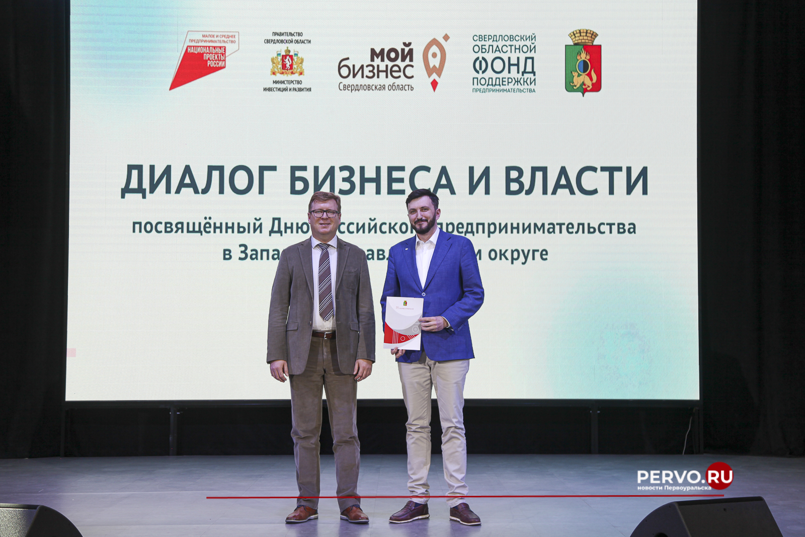 В Первоуральске презентовали новый кластер и обсудили гранты для бизнеса