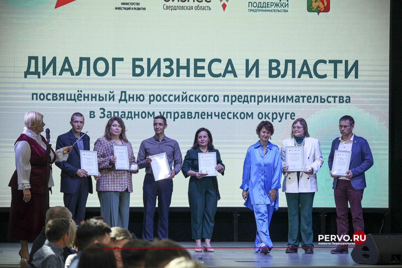 В Первоуральске презентовали новый кластер и обсудили гранты для бизнеса