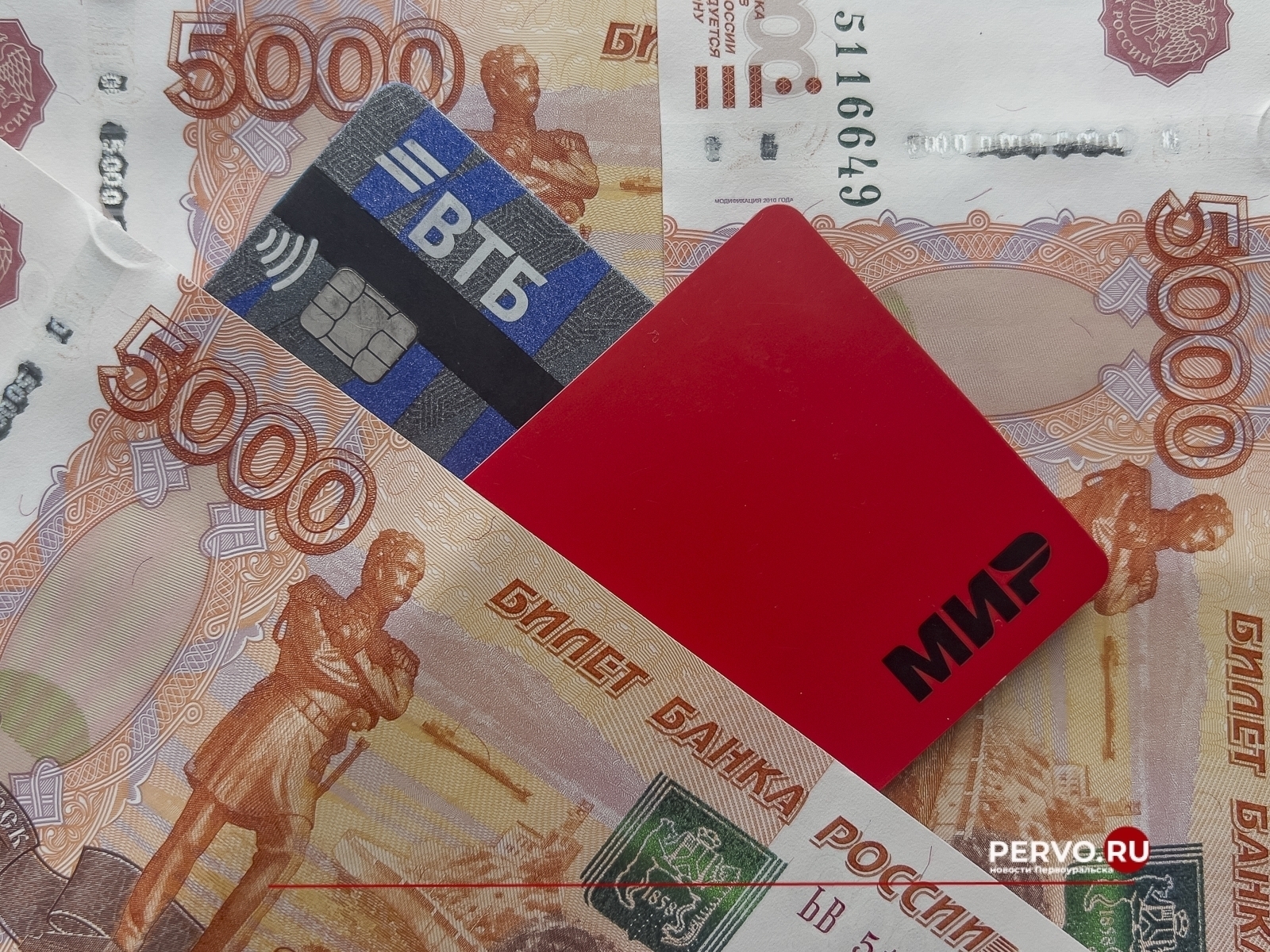 Будет индексация пенсии инвалидам. Будет индексация пенсии инвалидам