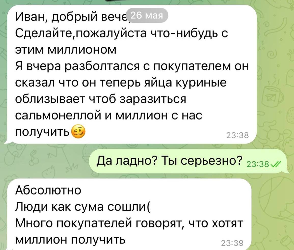 Люди «лижут куриные яйца» ради миллиона рублей от «Жизньмарт»