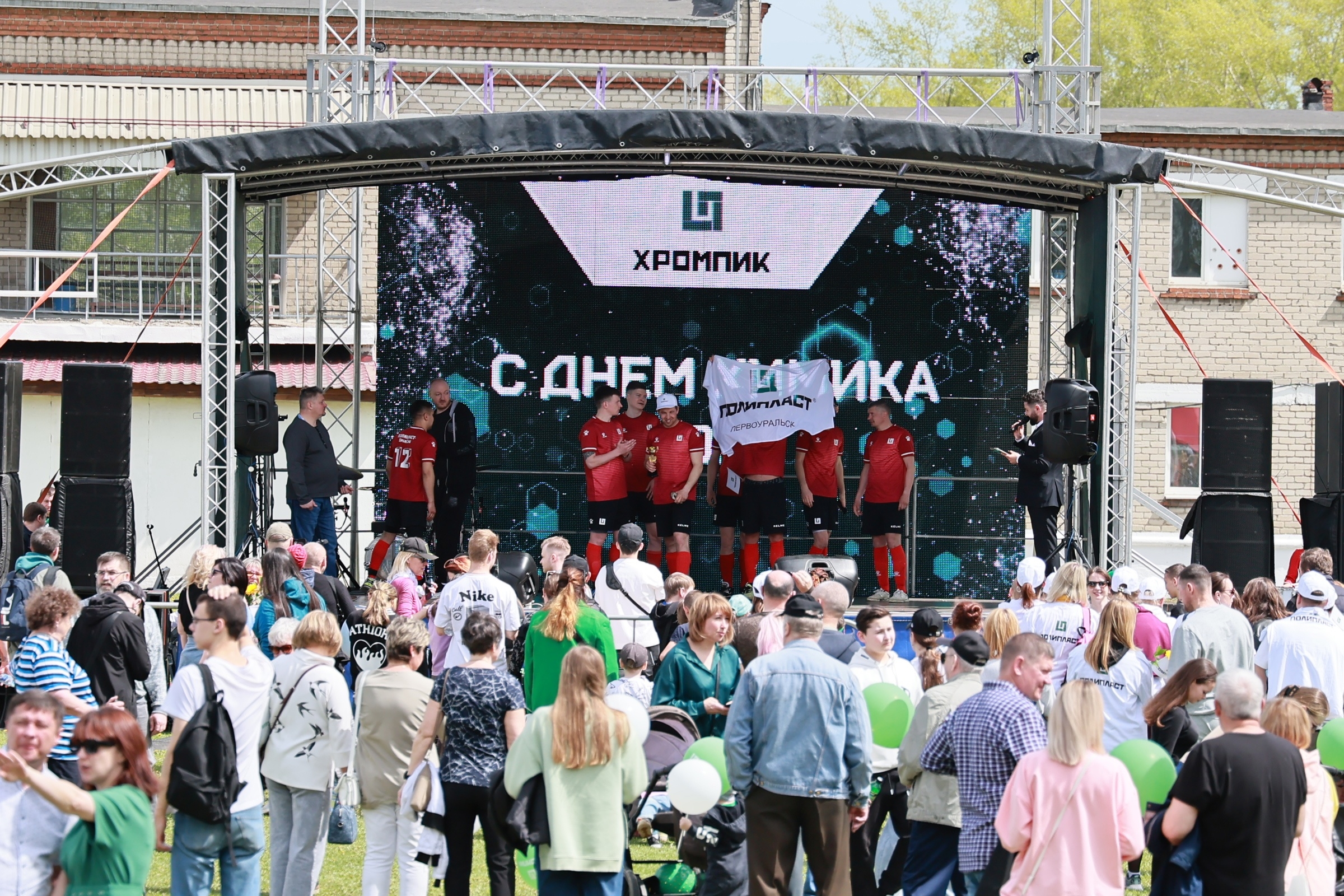 В День химика в Первоуральске наградили лучших работников отрасли