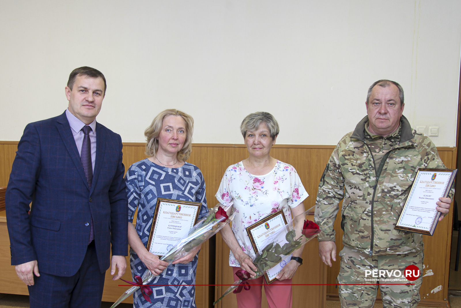 В администрации Первоуральска наградили волонтеров, оказывающих помощь участникам специальной военной операции