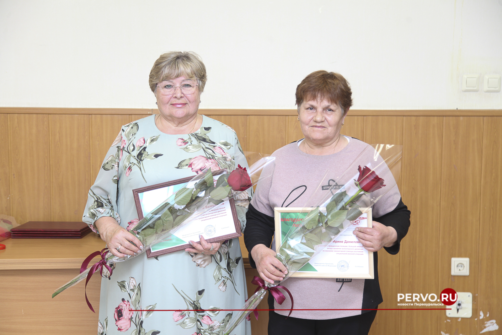 В администрации Первоуральска наградили волонтеров, оказывающих помощь участникам специальной военной операции