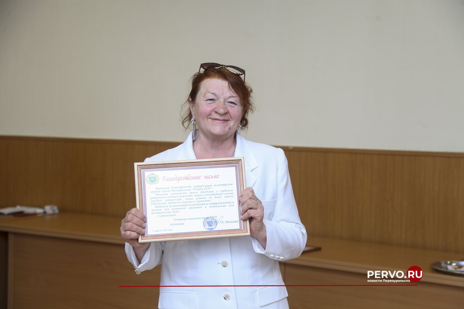 В администрации Первоуральска наградили волонтеров, оказывающих помощь участникам специальной военной операции