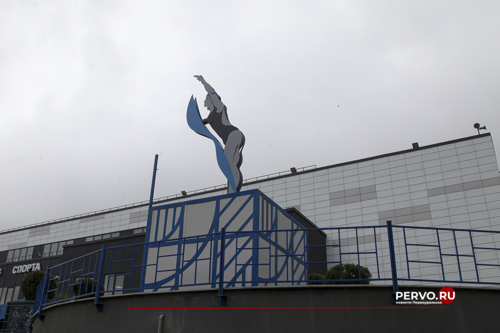 Малые архитектурные формы установили у ДВВС Первоуральска