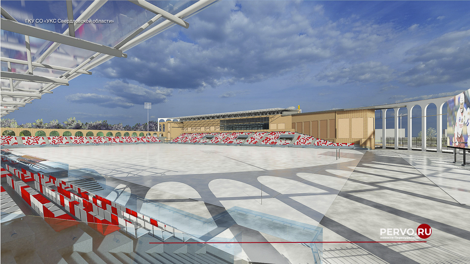 В Первоуральске построят ледовую арену «Уральский трубник» за 3,2 миллиарда
