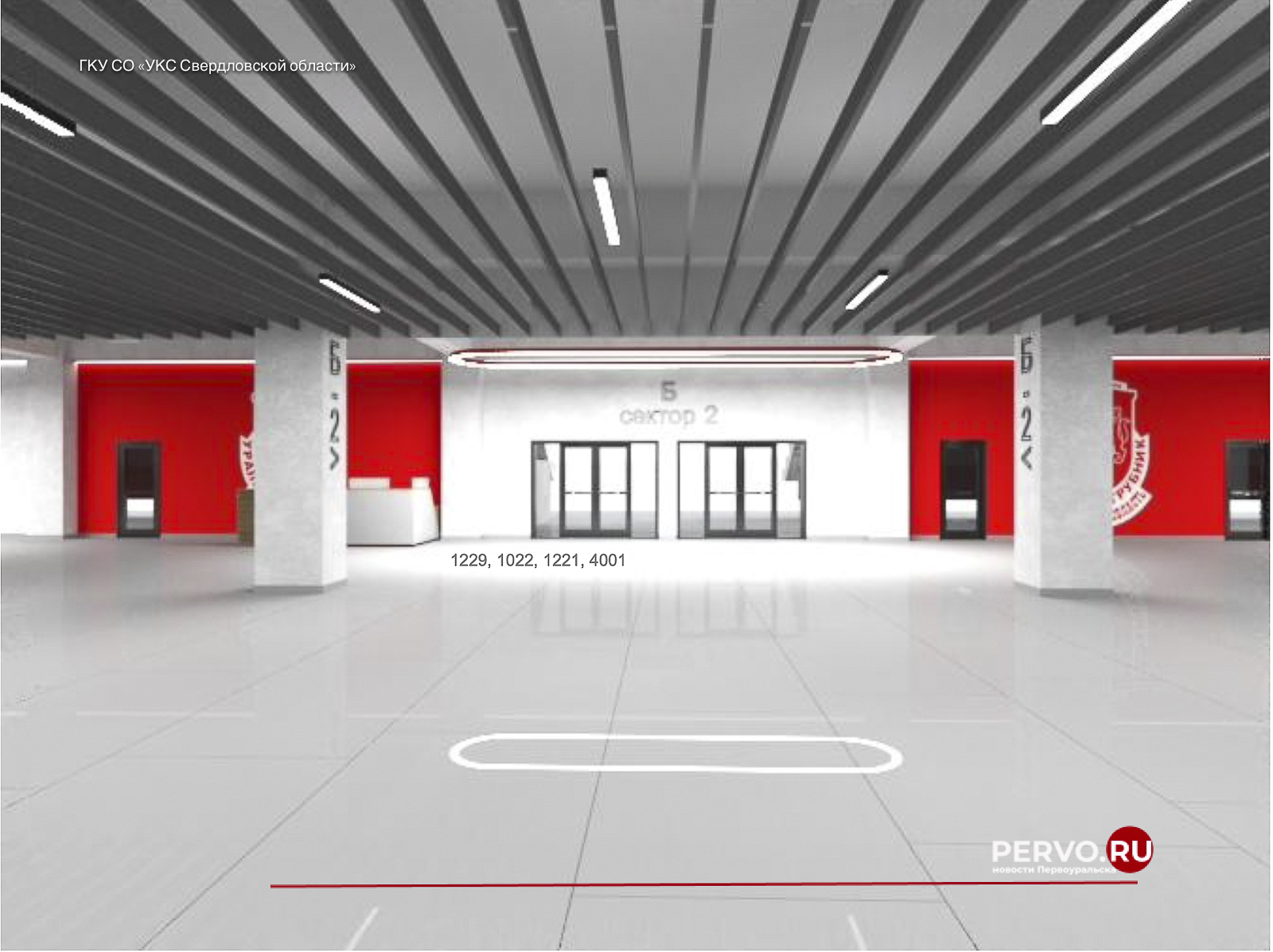 В Первоуральске построят ледовую арену «Уральский трубник» за 3,2 миллиарда