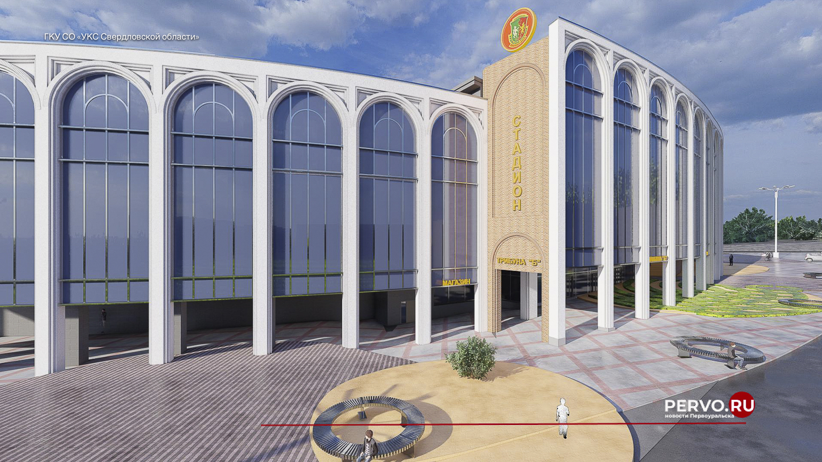 В Первоуральске построят ледовую арену «Уральский трубник» за 3,2 миллиарда