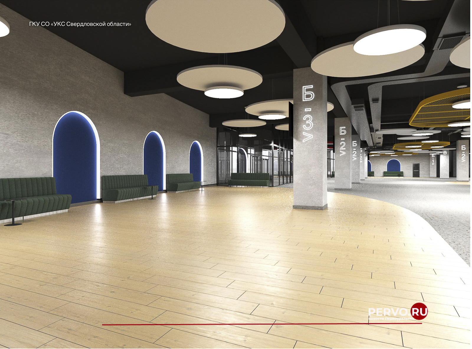 В Первоуральске построят ледовую арену «Уральский трубник» за 3,2 миллиарда