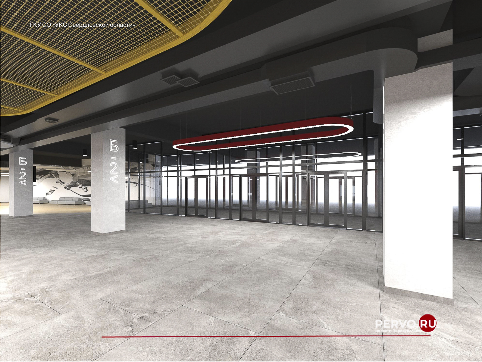 В Первоуральске построят ледовую арену «Уральский трубник» за 3,2 миллиарда