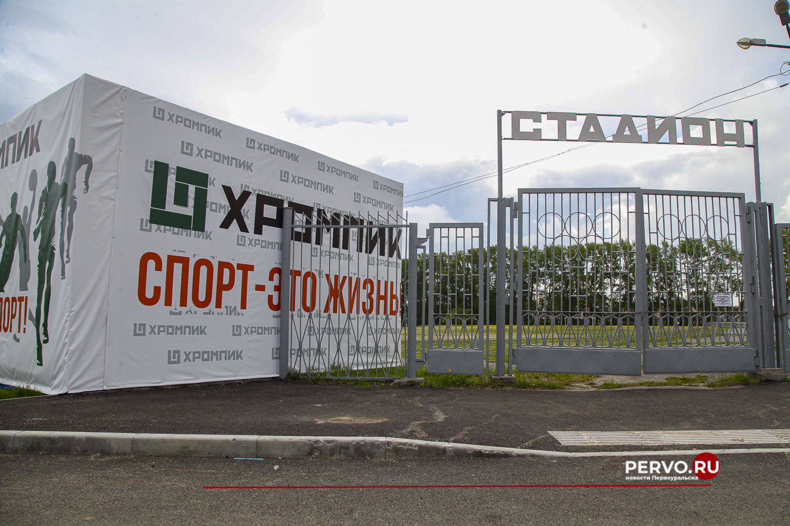 Ход реализации крупного инвестпроекта и кадровый потенциал Первоуральска оценил Алексей Шмыков