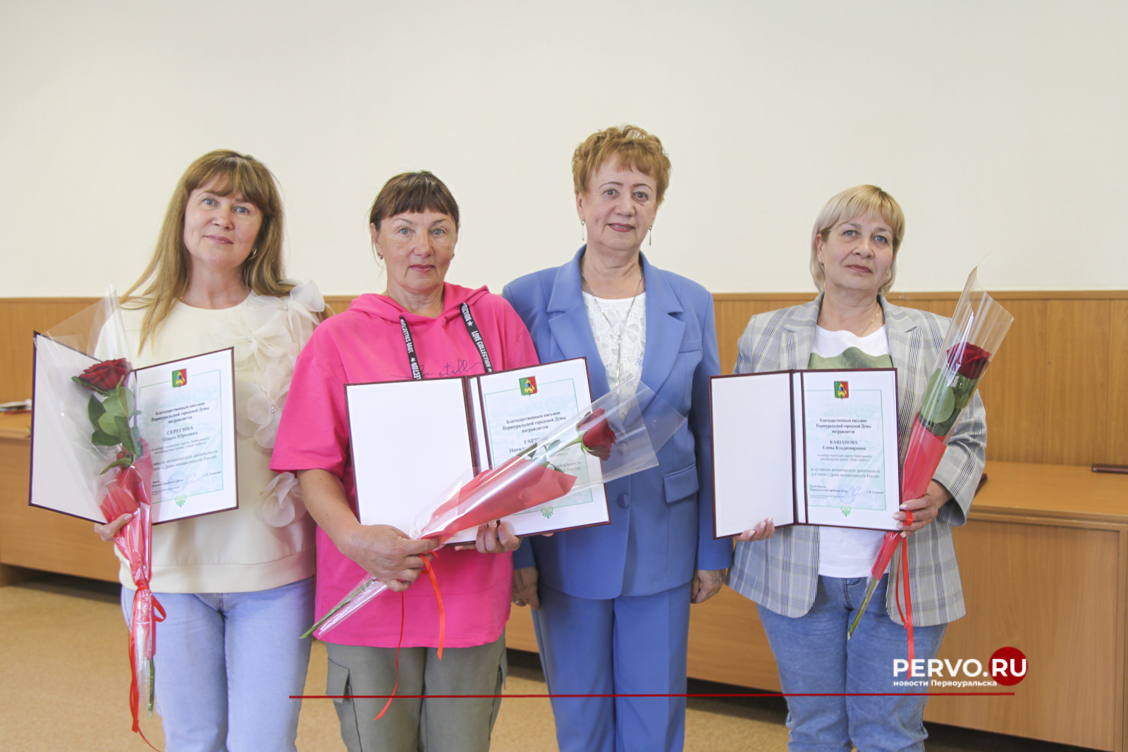 В администрации Первоуральска наградили волонтеров, оказывающих помощь участникам специальной военной операции