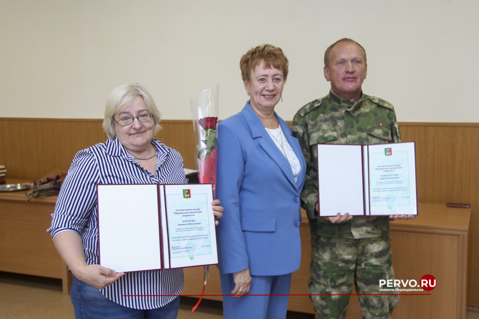 В администрации Первоуральска наградили волонтеров, оказывающих помощь участникам специальной военной операции