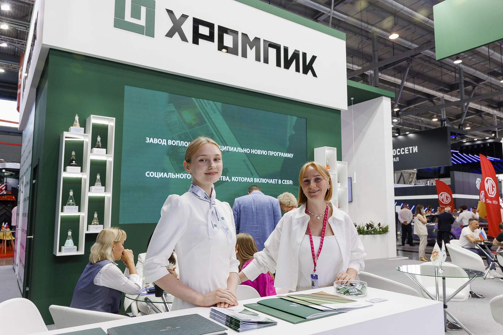 Новый этап развития завода «Хромпик»: успешные соглашения и социальные инициативы