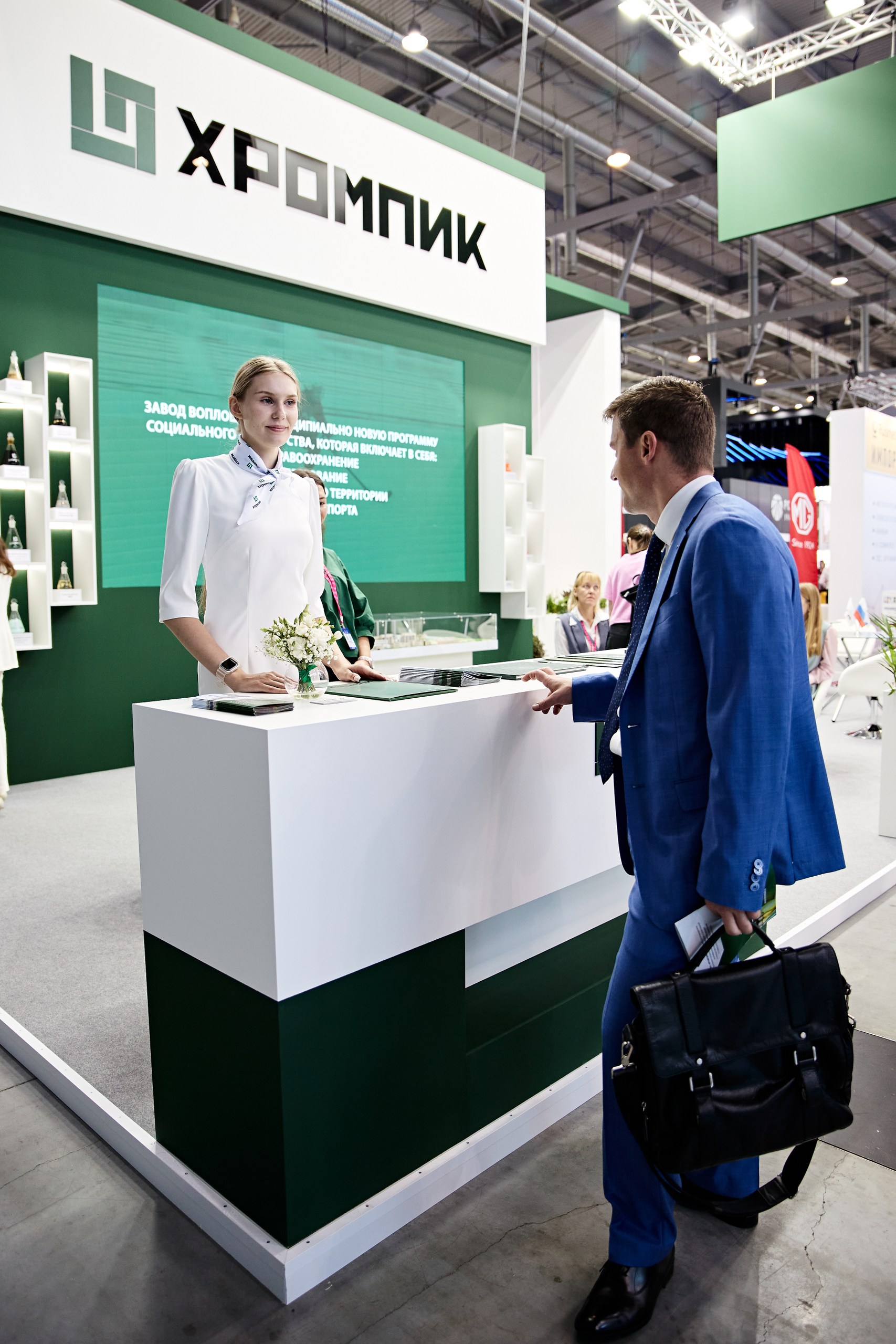 Завод «Хромпик» заключил крупные контракты на поставку оборудования и строительство цехов с ведущими предприятиями