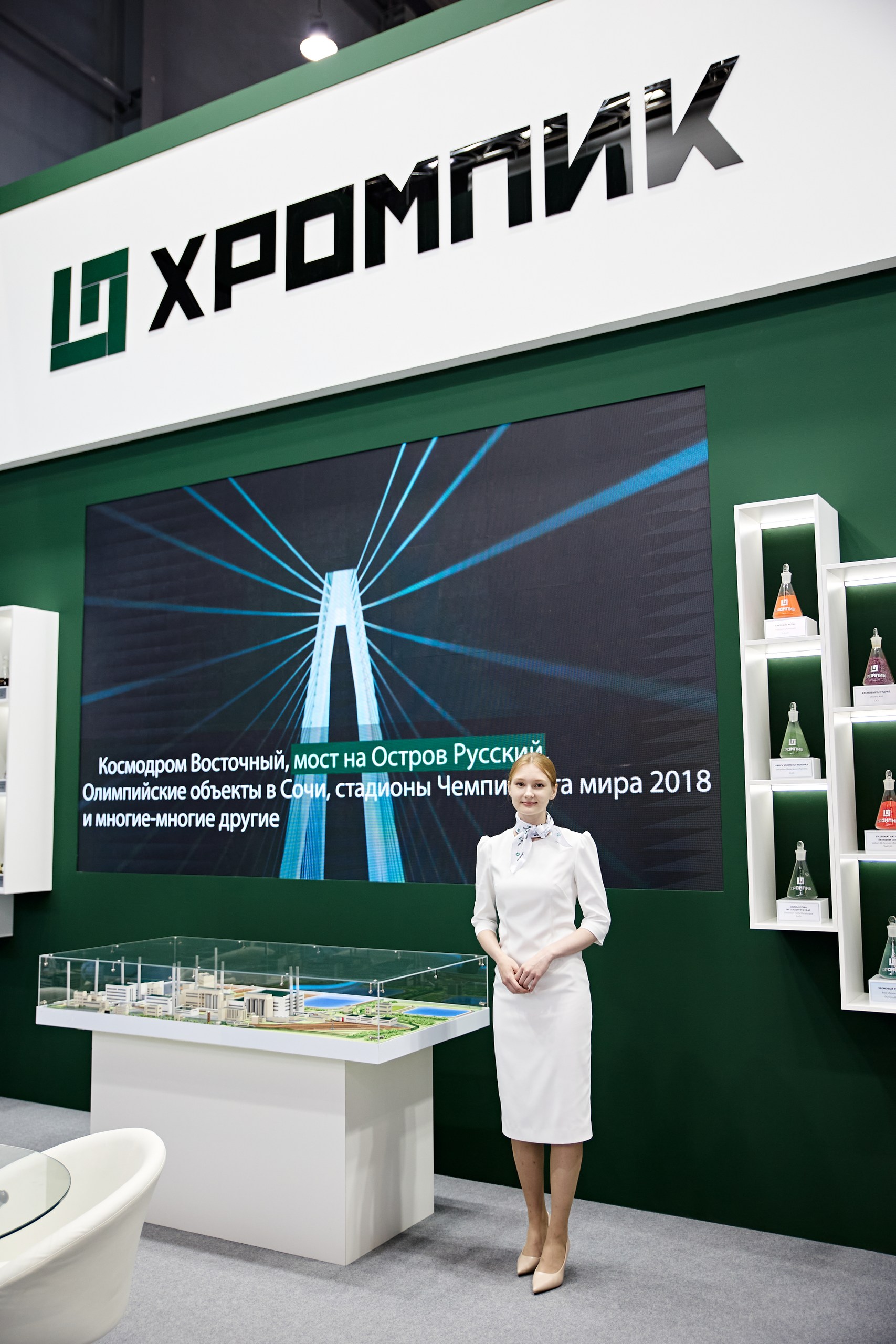 Завод «Хромпик» заключил крупные контракты на поставку оборудования и строительство цехов с ведущими предприятиями