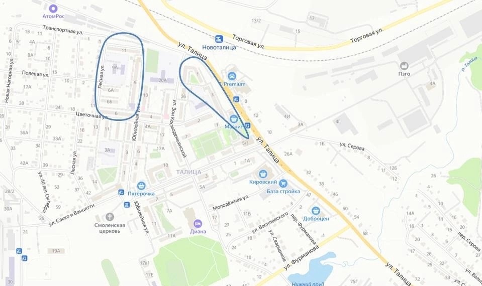 В Первоуральске продолжаются опрессовки. Карта отключений