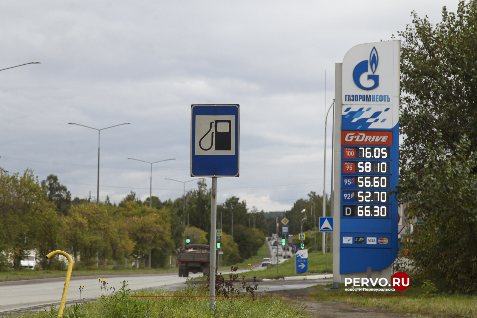 В Первоуральске восемь раз за лето повышали цены на бензин