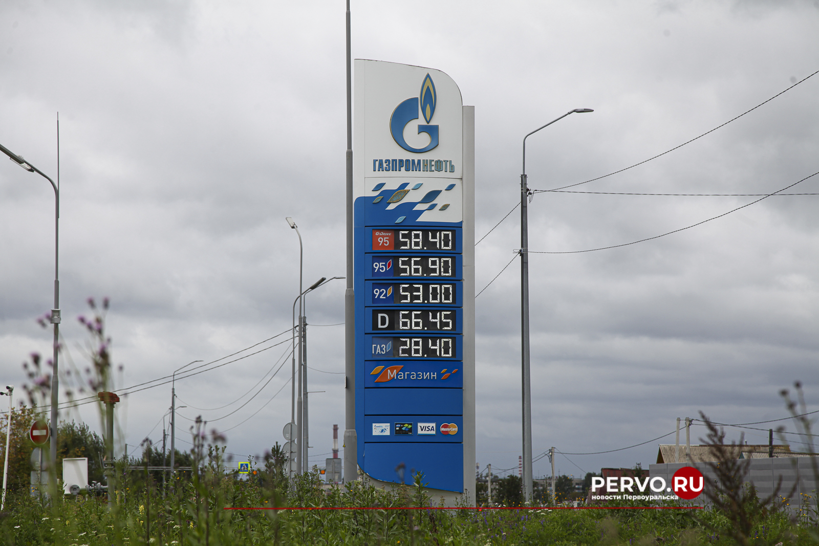 В Первоуральске восемь раз за лето повышали цены на бензин